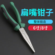 % German imported duckbill pliers flat nose 6-inch flat nose pliers toothed flat nose pliers clamping pliers toothed flat nose pliers