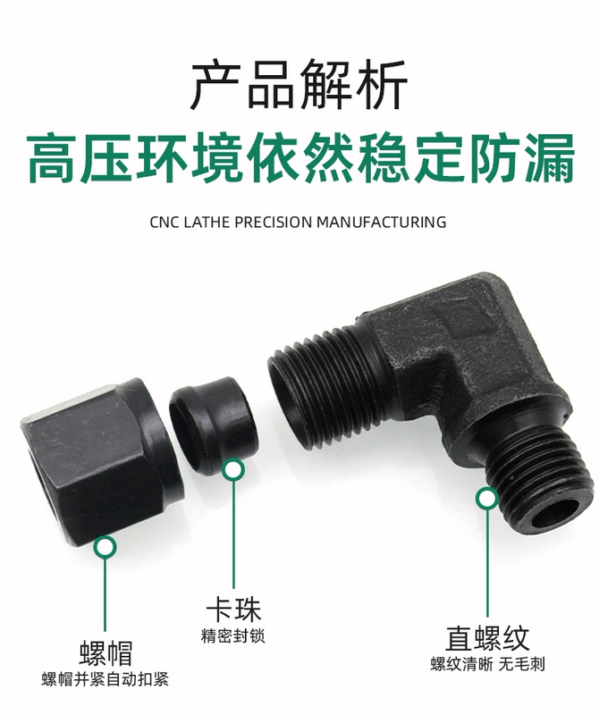 Đầu Ferrule khớp nối ống dầu thủy lực góc phải Sợi chỉ số thép carbon cường độ cao Khuỷu tay 90° Khớp nối ống thép góc phải