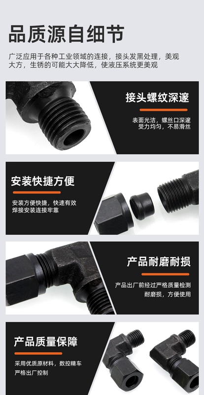 Đầu Ferrule khớp nối ống dầu thủy lực góc phải Sợi chỉ số thép carbon cường độ cao Khuỷu tay 90° Khớp nối ống thép góc phải