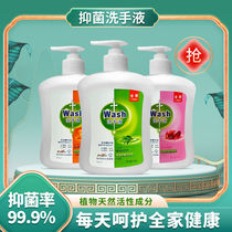 Antibacterial and disinfectant hand sanitizer moisturizing sterilizing and disinfecting fragrance long-lasting hand protection for adults and children