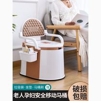 Japans JT removable toilet for the elderly and pregnant women household portable toilet for the elderly to get up at night and urinate bucket potty seat