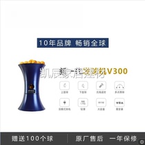 Multifunctional portable automatic table tennis server for home professional training high school entrance examination self-training server