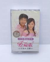 Tape  Pay the flute to sing the classic nostalgic retro - core tape new ununun - un - un - collection