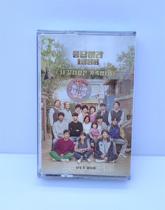 Tape TV series original soundtrack Please Reply 1988 Collection Deok Sun Jung Hwan Aze New Walkman Cassette