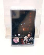Tape Wang Jie who understands the prodigal heart nostalgic songs retro walkman cassette new out-of-print unopened collection