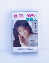 Tape Chen Yiwen Midnight Kiss Love at Sunset Retro Vintage Recorder Cassette New and Unopened Collection