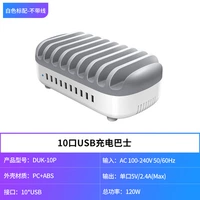 [Белый] нет проводки (120 Вт) десять мест