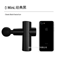 Классический экран, массажер, 6 шт