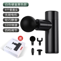 Черная подарочная коробка