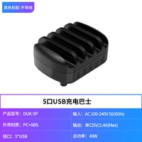 [Черный] без проводки (40 Вт) пять глотков