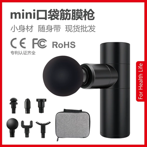 Крест -бордюрный мини -мини -фасция массаж мышечной массаж пистолет.