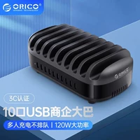 [Британское правило черное] десять порта (120 Вт)