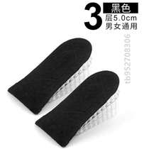 Post movensism 5cm Mens inner half code code code silicone Gel Mesh Red God cael heightening Foot Poot P