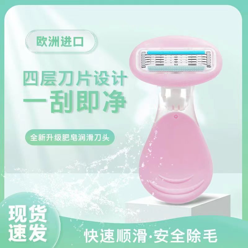 Women's Shaver Manual Shaver for Shaving Armpit Hair, Leg Hair, Pubic Hair, Lip Hair, Painless Shaver, Epilator, Hair Removal Device Women's Shaver Manual Shaver for Shaving Armpit Hair, Leg Hair, Pubic Hair, Lip Hair, Painless Shaver, Epilator, Hair Removal Device