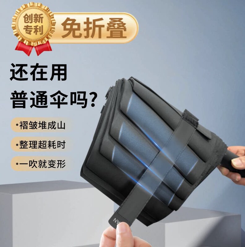 Jianglunanyuan Automatic Umbrella for Students, Suitable for Both Sunny and Rainy Weather, Windproof, Reinforced, Large for Heavy Rain, Compact and Portable Jianglunanyuan Automatic Umbrella for Students, Suitable for Both Sunny and Rainy Weather, Windproof, Reinforced, Large for Heavy Rain, Compact and Portable