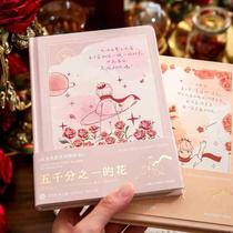 Hardcover notebook rose star wish student notepad little prince diary paper rose Mr. Ben series notes