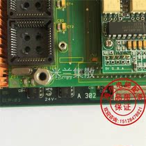 Lift Accessories Bunk Motherboard Bunk bp300 Bunk bp302 Original warranty for one year