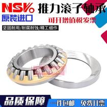 Imported Japanese NSK thrust roller bearings 29412 29413 29414 29415 29416 29417EM