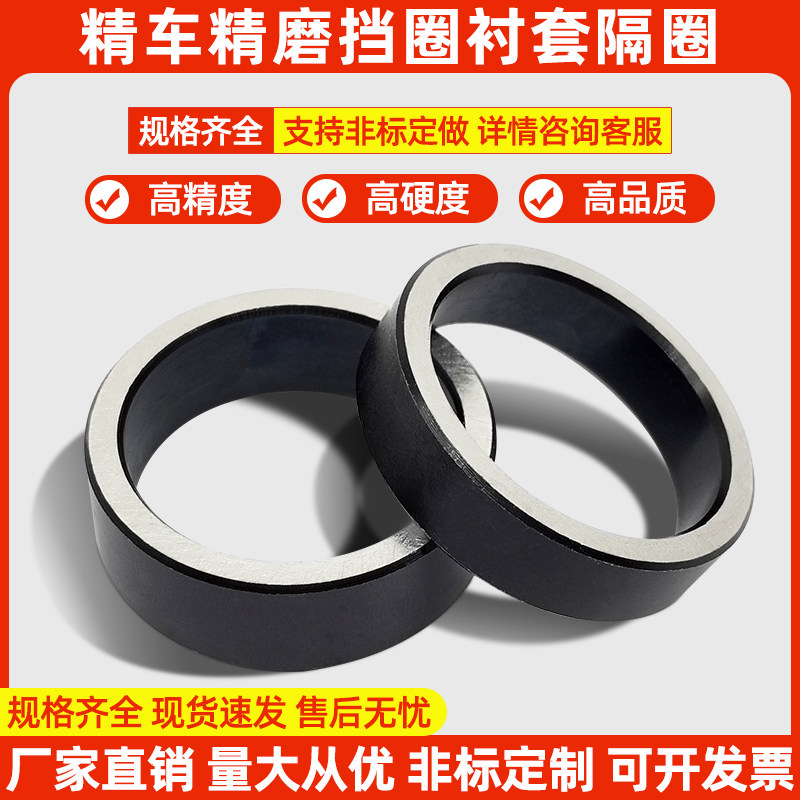 轴承隔圈/挡圈/垫圈怎么选?一文看懂精密机械的“隐形小助手”-挡圈-淘宝百科网