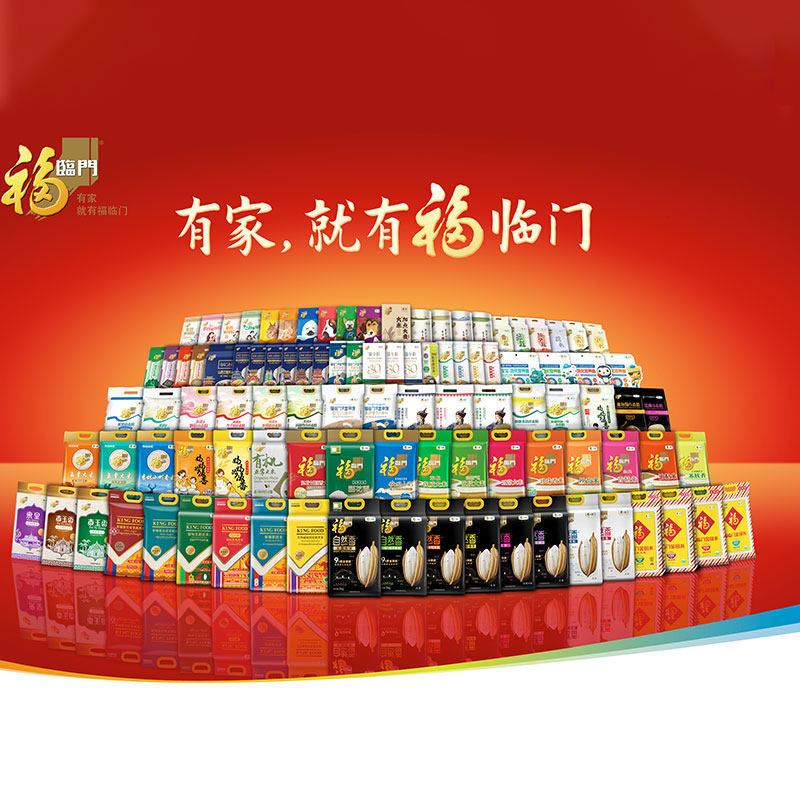 忠良食品经营部