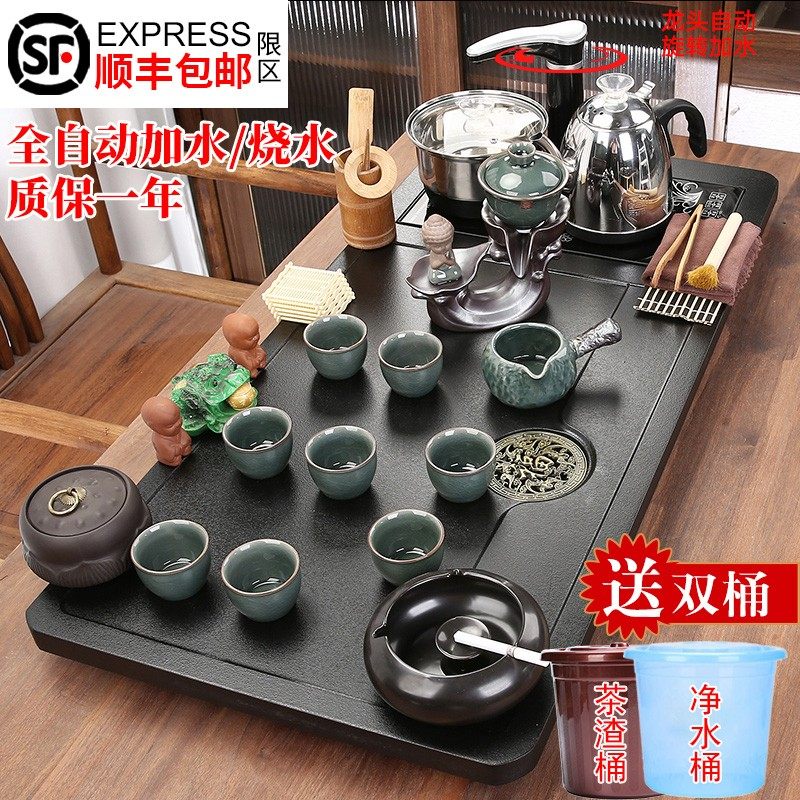 Gold Foci Fully Automatic Large Number Tea Tray Tea Desk Tea Set Tea Set Home Living Room Office Burning Kettle Integrated Kung Fu Whole-Taobao