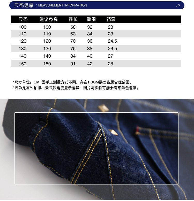 Pantalon garcon - Ref 2055508 Image 7