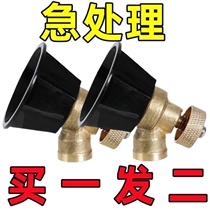 Black cyclone atomized spray nozzle agricultural high-pressure adjustable pure copper nozzle windproof adjustable mobile spray