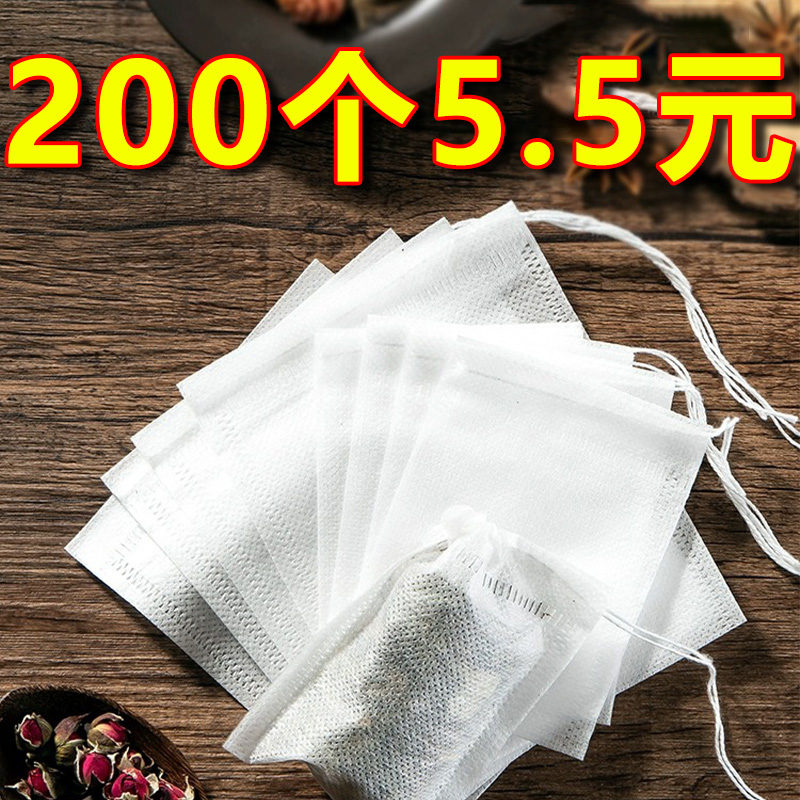 Tea bag Disposable Tea Bag bag non-woven fabric Filter Bag stock Bag seasoning bag Tea Brine herbal Herbal Medicine Frying Bag-Taobao