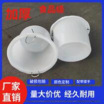 M100L material round barrel beef tendon plastic fish barrel plastic barrel with handle resistant to falling and plastic impact 84636L100