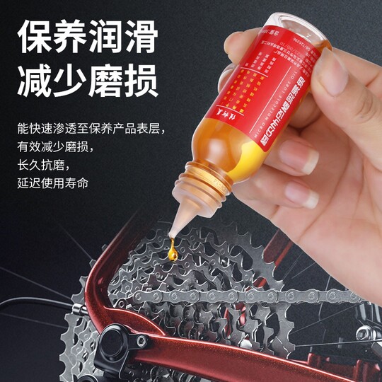 微分子润滑剂润滑油