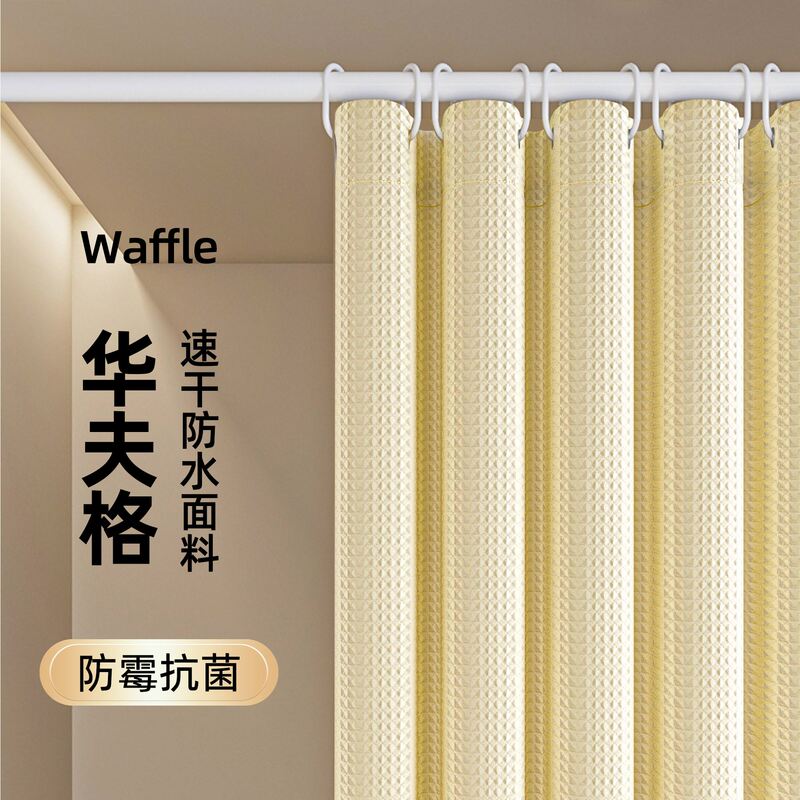 Bathroom Thermal Shower Curtain, High-End Bathroom Hanging Curtain, Shower Partition Curtain, Waterproof, Heat-Insulating, Dry and Wet Separation, Windproof