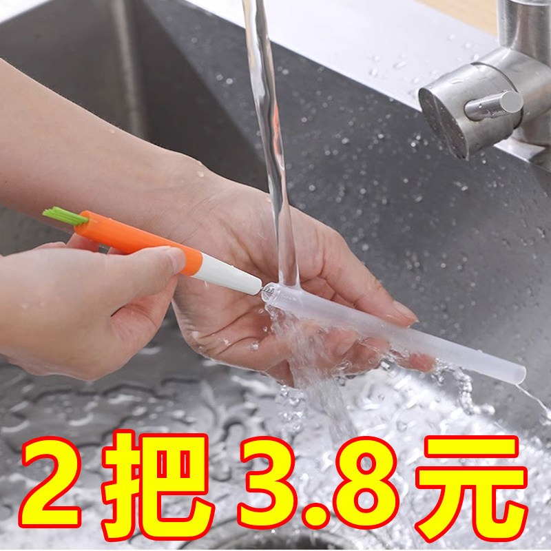 Silicone Milk Bottle Brushed Baby Pacifier Straw Brush Fine Lengthened Clean Brushed Milk Bottle Suit Long Hairbrush Slit Brush-Taobao