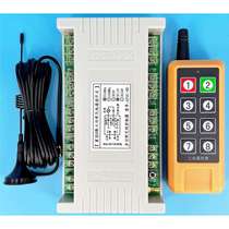 30A High power relay remote control switch multi-channel output DC24 industrial remote control 8-way large current receiving control