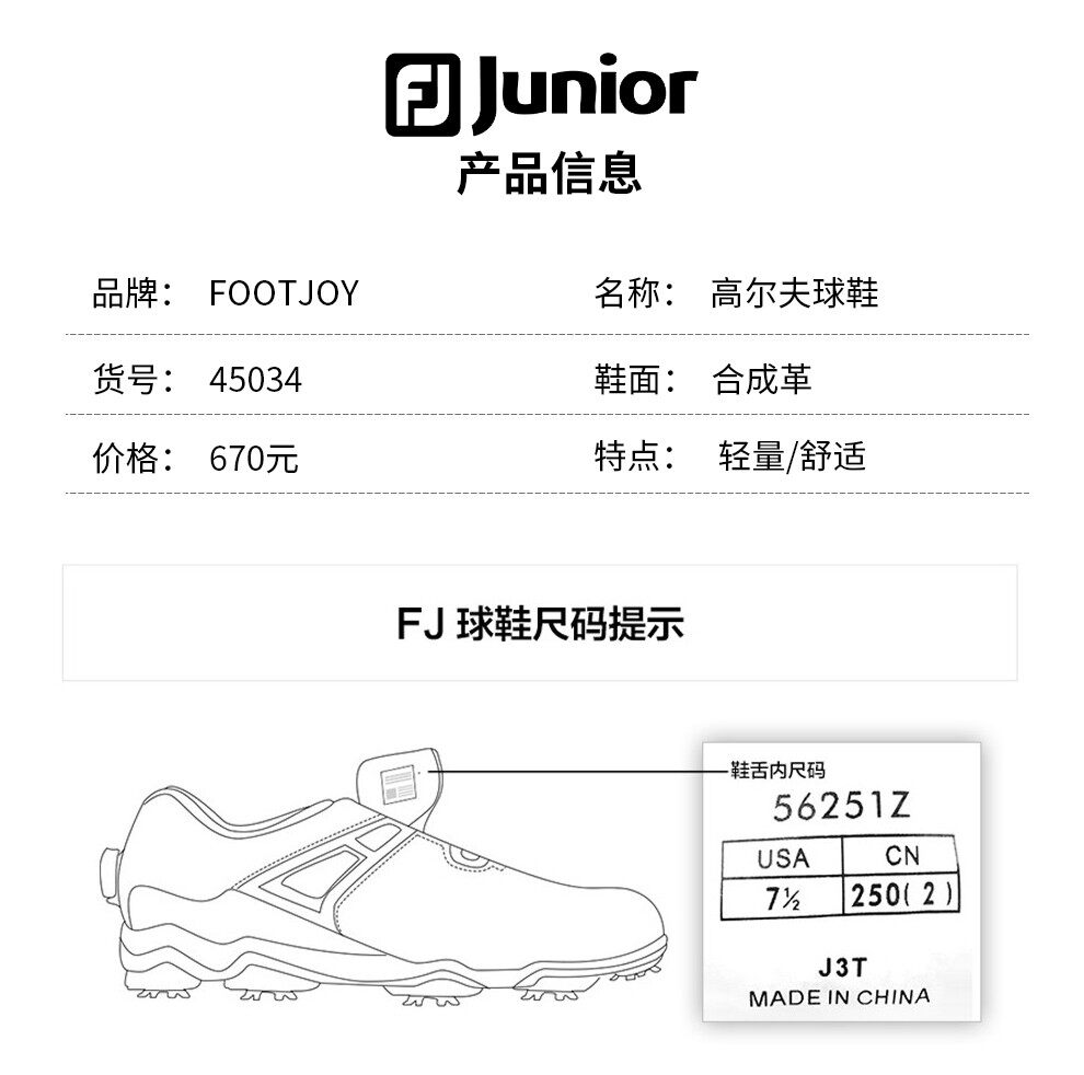 Footjoy Гольф мужской и женщины ребенок кроссовки Pro SL Junior подростков гольф обучение спортивной обуви 