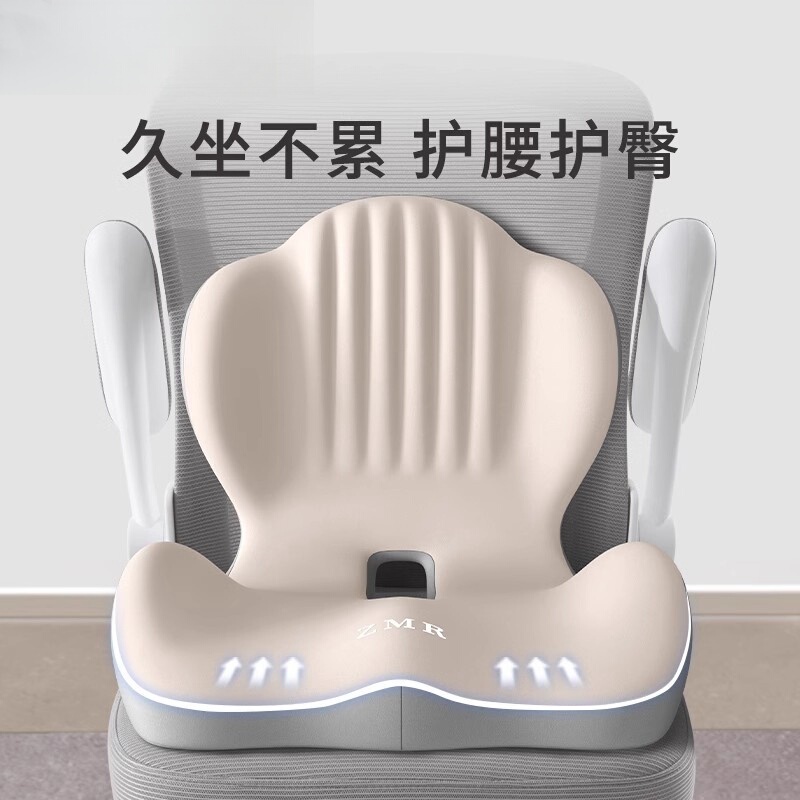 Japanese Imported Seat Cushion with Integrated Backrest, Chair Cushion for Office, Long Sitting Without Fatigue, Hip Cushion, Tailbone Pressure Relief, Waist Protection Japanese Imported Seat Cushion with Integrated Backrest, Chair Cushion for Office, Long Sitting Without Fatigue, Hip Cushion, Tailbone Pressure Relief, Waist Protection