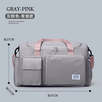 Серый порошок [большой размер обычного размера] износостойкий и водонепроницаемый.