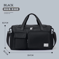 Черный [Большой стандартный стиль] Износостойкий и водонепроницаемый