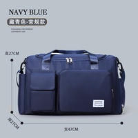 Темно-синий [большой размер обычного размера] износостойкий и водонепроницаемый