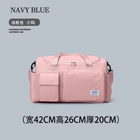 Розовый [маленький стандартный стиль] Износостойкий и водонепроницаемый