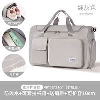 Серый [утолщенная и расширенная версия] - [дно можно расширить на 10 см]