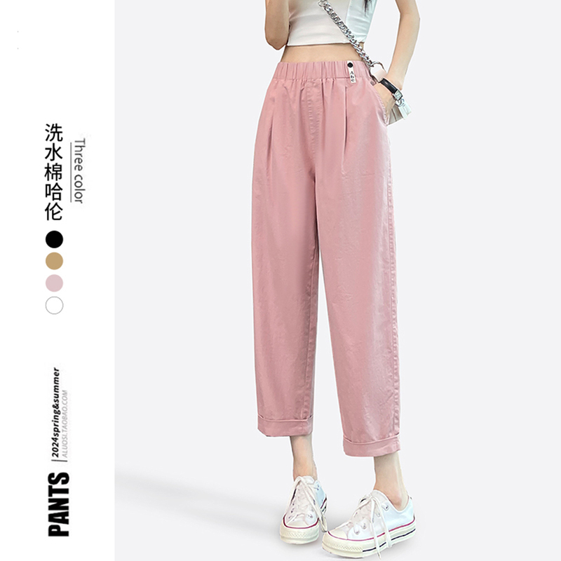 Pink Ice Silk Harem Pants for Women, Summer 2026 New Style, Petite Slimming Loose Carrot Pants, Fitness Jogging Quick-Dry Pants