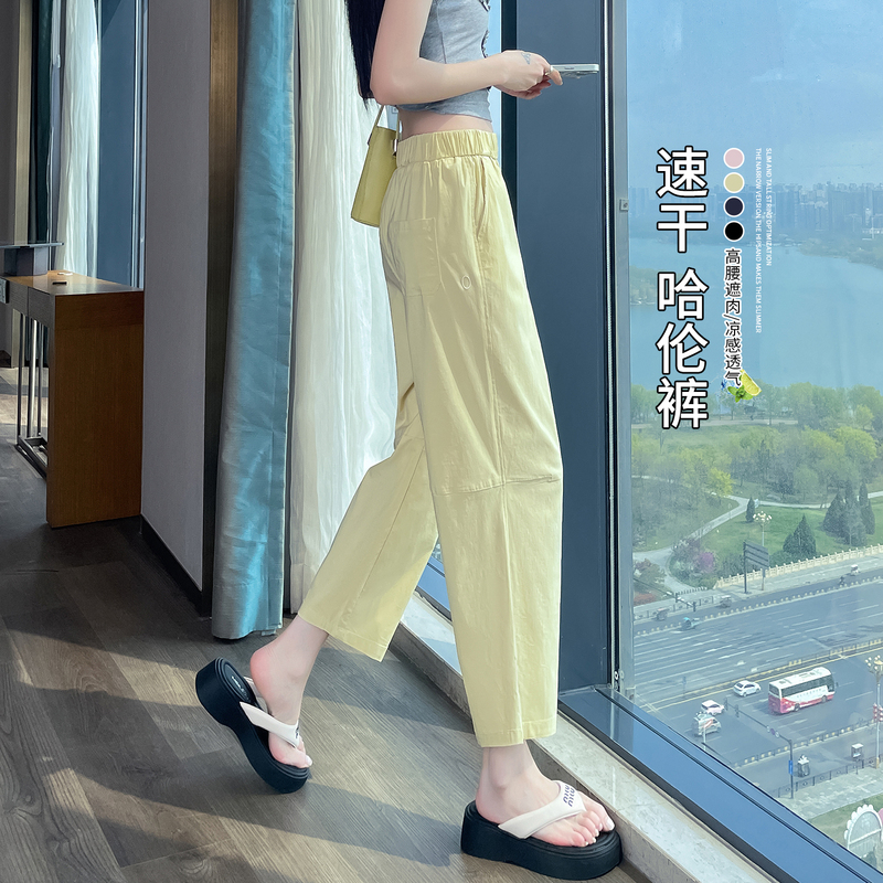 Yellow Quick-Dry Ice Silk Harem Pants for Women, Summer Thin High-Waisted Loose Casual Sun-Protection Jogging Cropped Sports Carrot Pants
