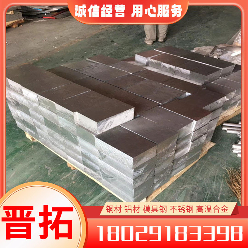 1Cr11NiMoV stainless steel 2Cr12MoV bright stick SUS304Cu1 cold-rolled sheet can be supplied-Taobao