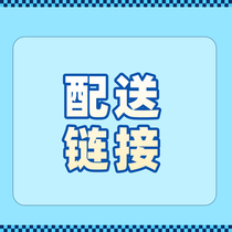 Changbai Mountain Ski Wear Rental Luneng Delivery Wanda Delivery