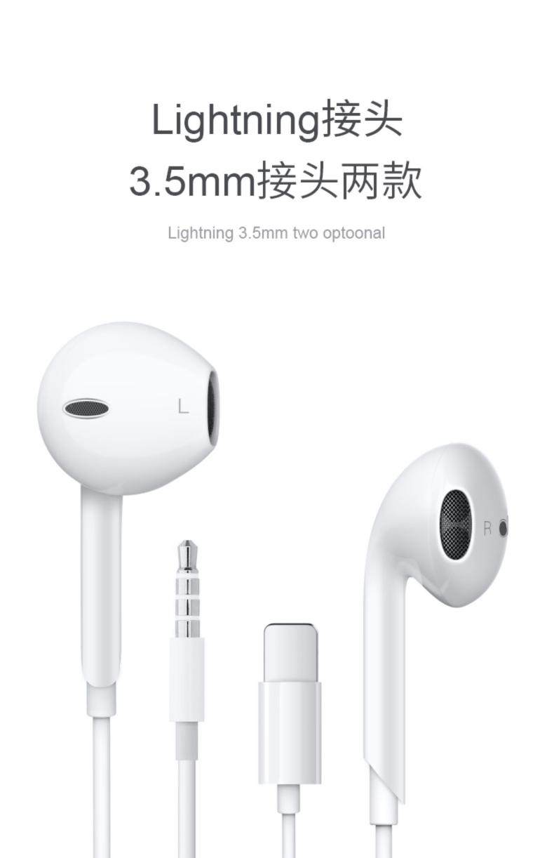 Обычная проводная гарнитура 耳机有线 线适用苹 𬞟果iphone15/14/13/12/11/promax原装正品扁头typec