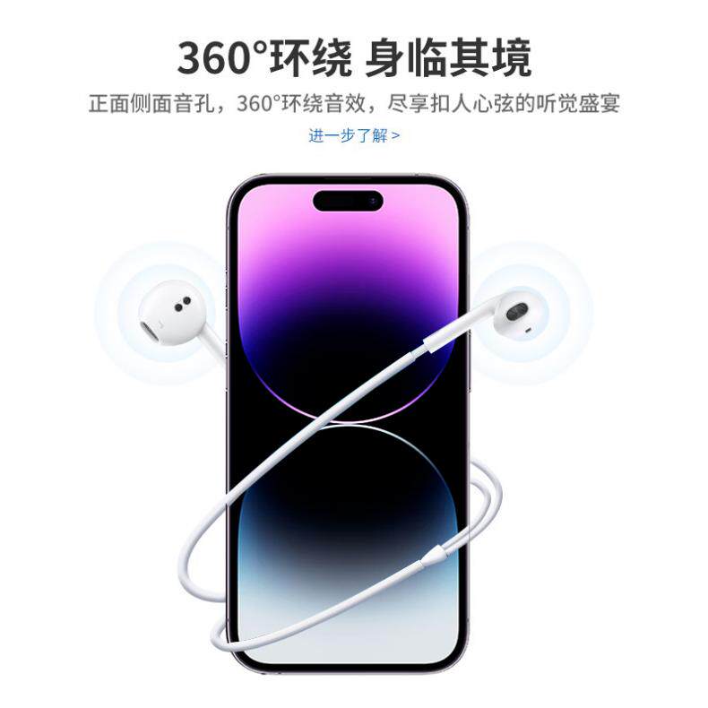 Обычная проводная гарнитура 耳机有线 线适用苹 𬞟果iphone15/14/13/12/11/promax原装正品扁头typec