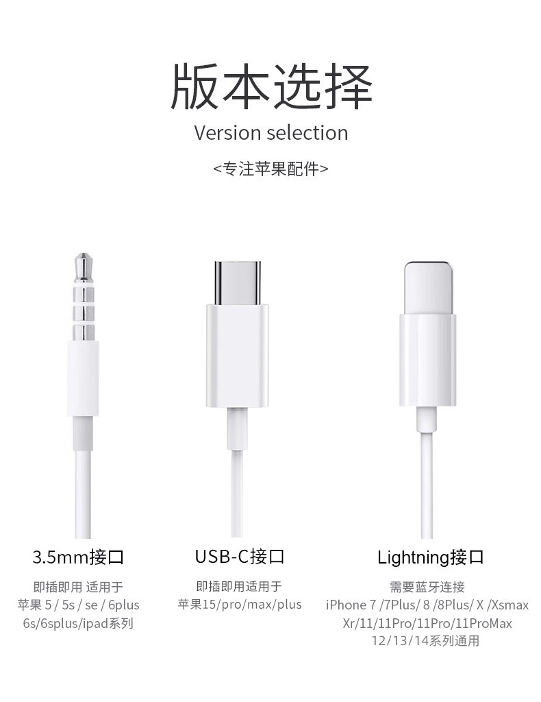 Обычная проводная гарнитура 耳机有线 线适用苹 𬞟果iphone15/14/13/12/11/promax原装正品扁头typec