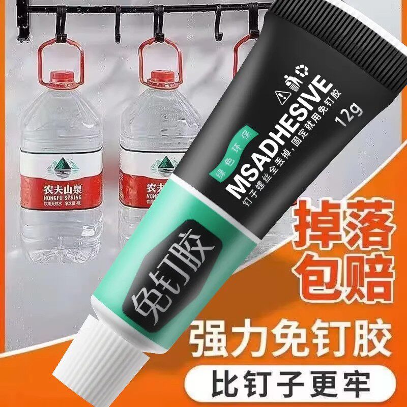 免钉胶真的这么神奇？🌟万能胶水如何征服你的家居生活-免钉胶-淘宝好物网