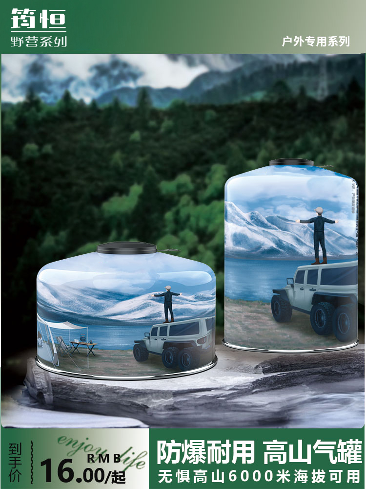bếp cồn cắm trại Bình gas phẳng ngoài trời di động cao nguyên bình gas núi cao cắm trại ngoài trời bếp gas khí butan bình gas nhỏ bếp ga phượt bếp ga mini đi phượt 