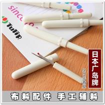 Japans Hiroshima brand small seam remover seam remover seam picker thread picker cross stitch seam removal special cross stitch tool